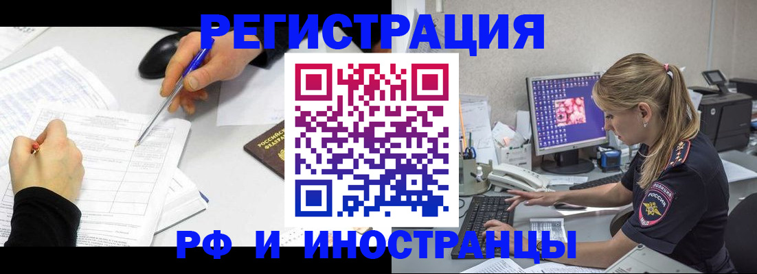 временная регистрация госуслуги в Калуге