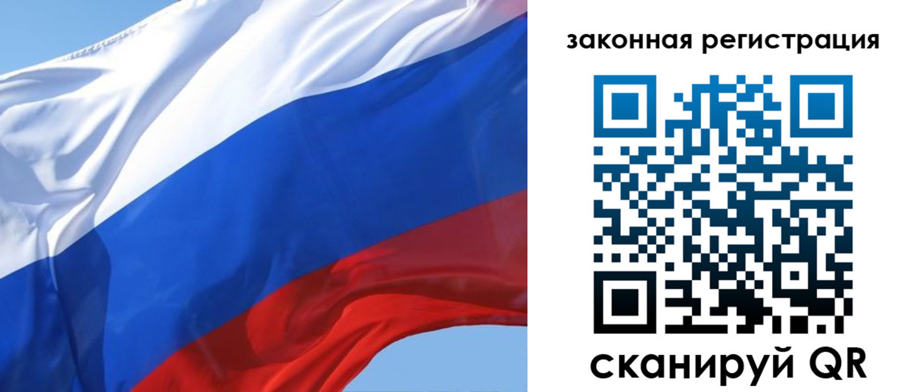 прописка регистрация в Калуге