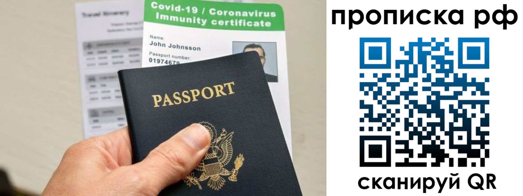 временная регистрация для школы в Калуге