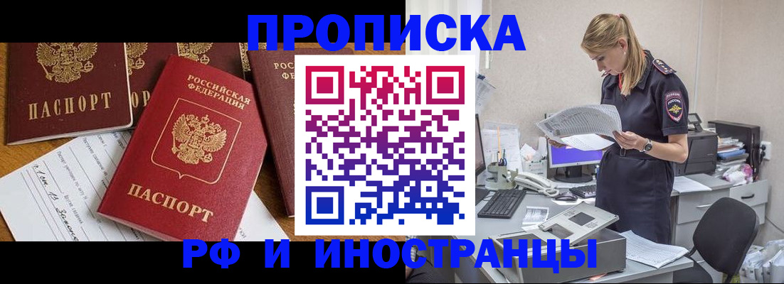 временная регистрация 2025 в Калуге