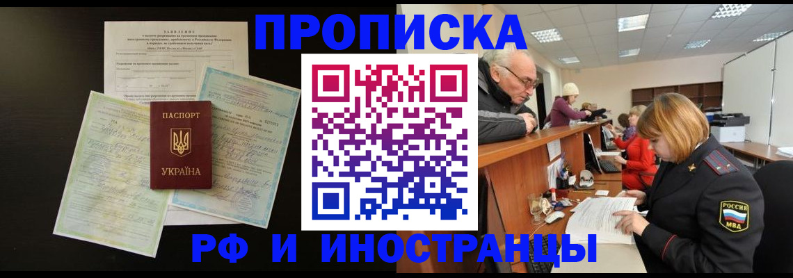 временная регистрация поиск в Калуге