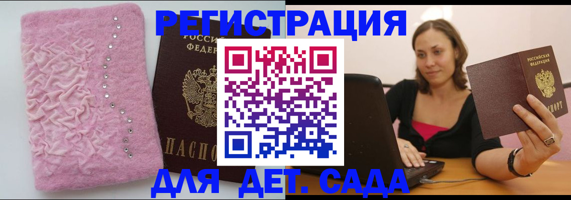 прописка от собственника в Калуге