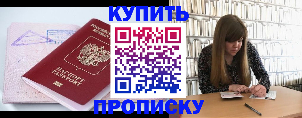 пропишу в квартире в Калуге