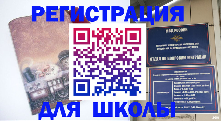 пропишу в квартире в Калуге